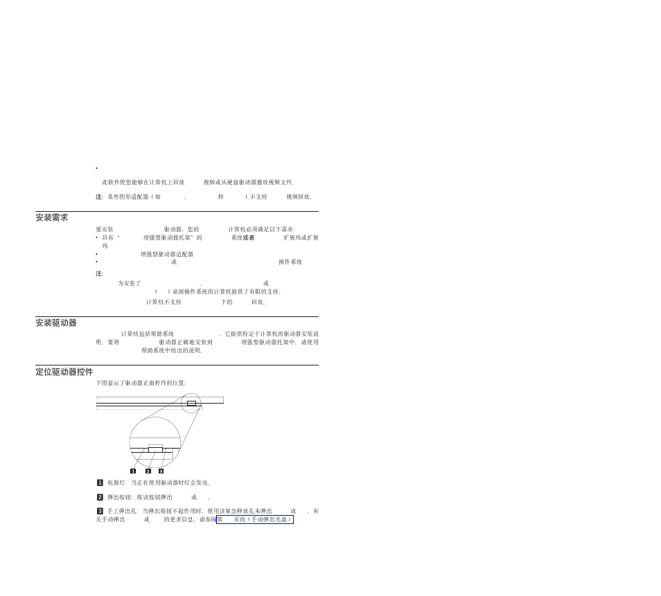 20hs, 20}/w | IBM ThinkPad 73P3315 User Manual | Page 18 / 62