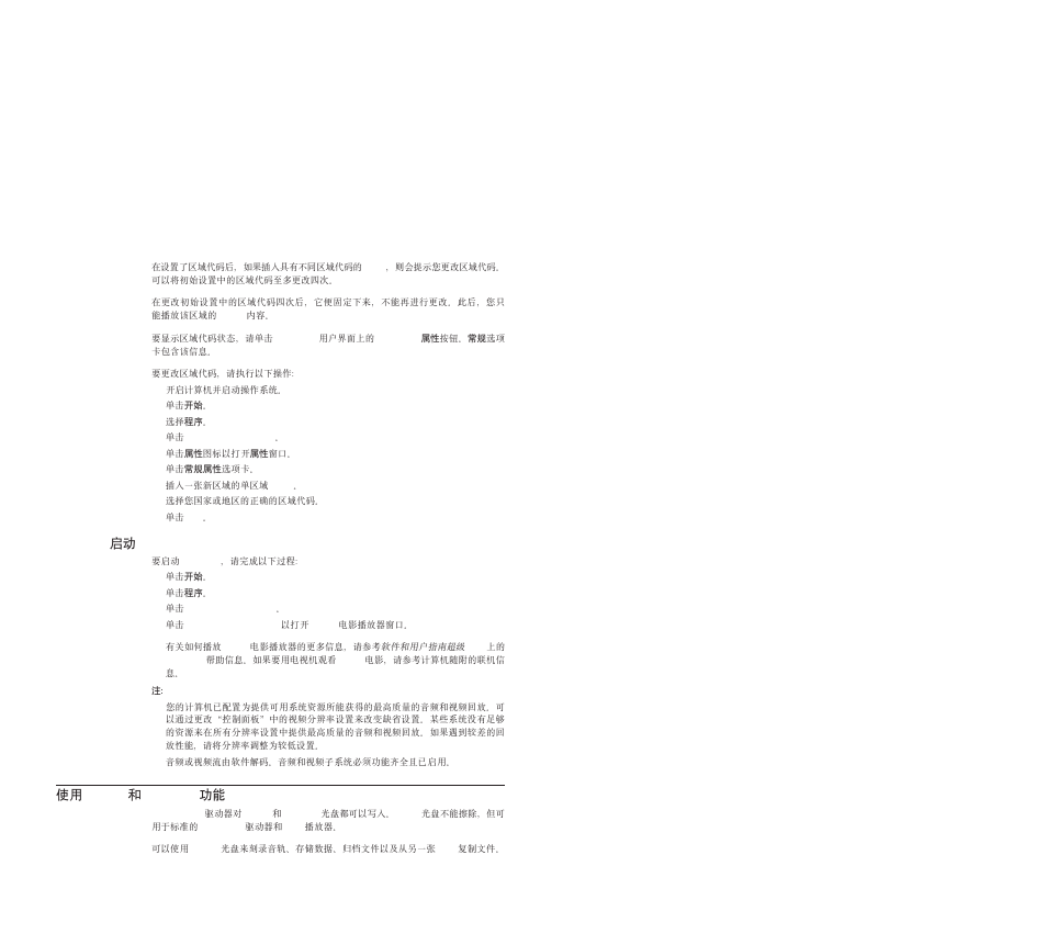 T/ windvd, 9c cd-r m cd-rw | IBM ThinkPad 73P3315 User Manual | Page 26 / 62