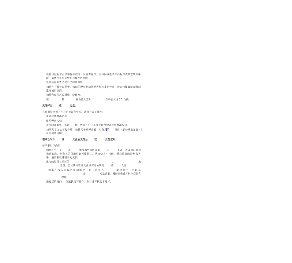 IBM ThinkPad 73P3315 User Manual | Page 28 / 62