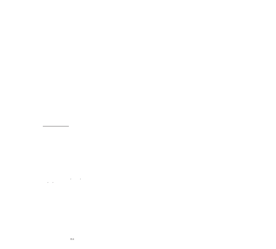 IBM ThinkPad 73P3315 User Manual | Page 37 / 62