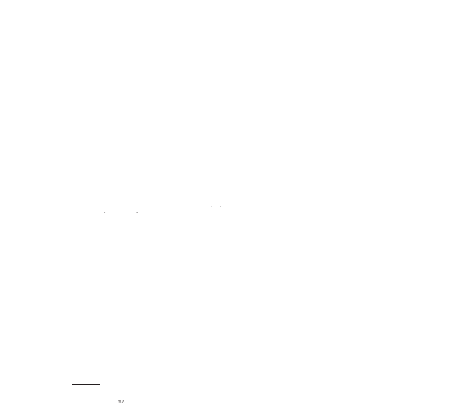 IBM ThinkPad 73P3315 User Manual | Page 39 / 62