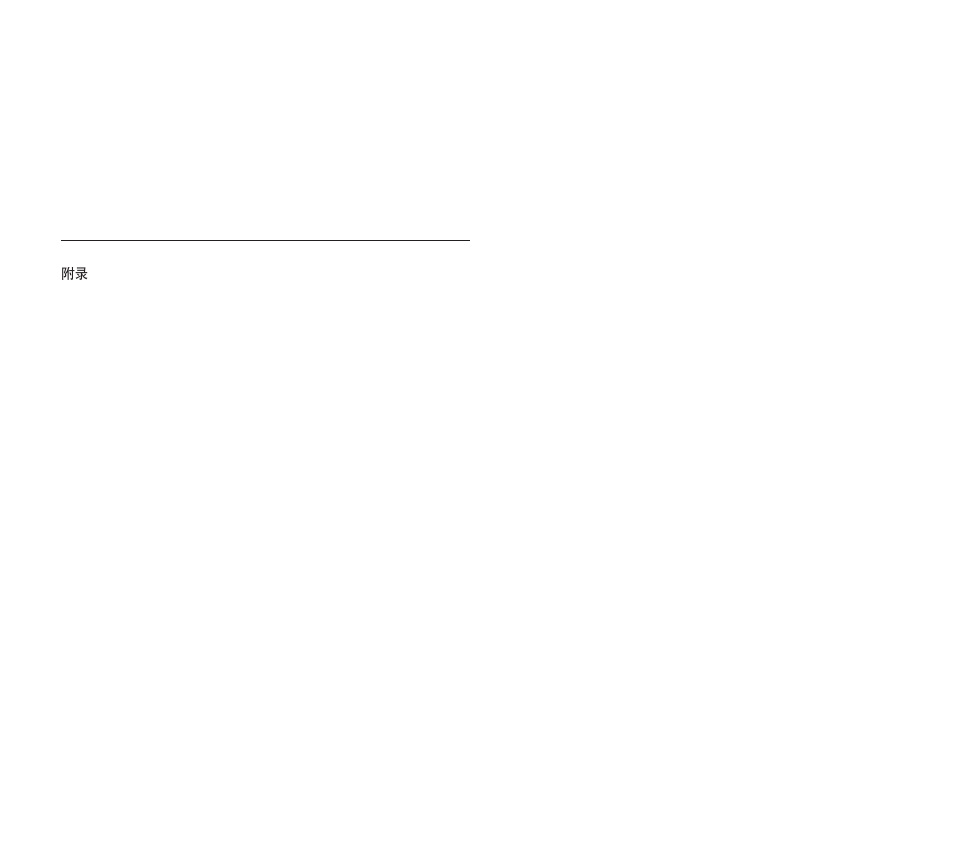 D. guarantee supplement for, Mexico . . . . . . . . . . . . . . d-1, D. guarantee supplement for mexico | IBM ThinkPad 73P3315 User Manual | Page 55 / 62