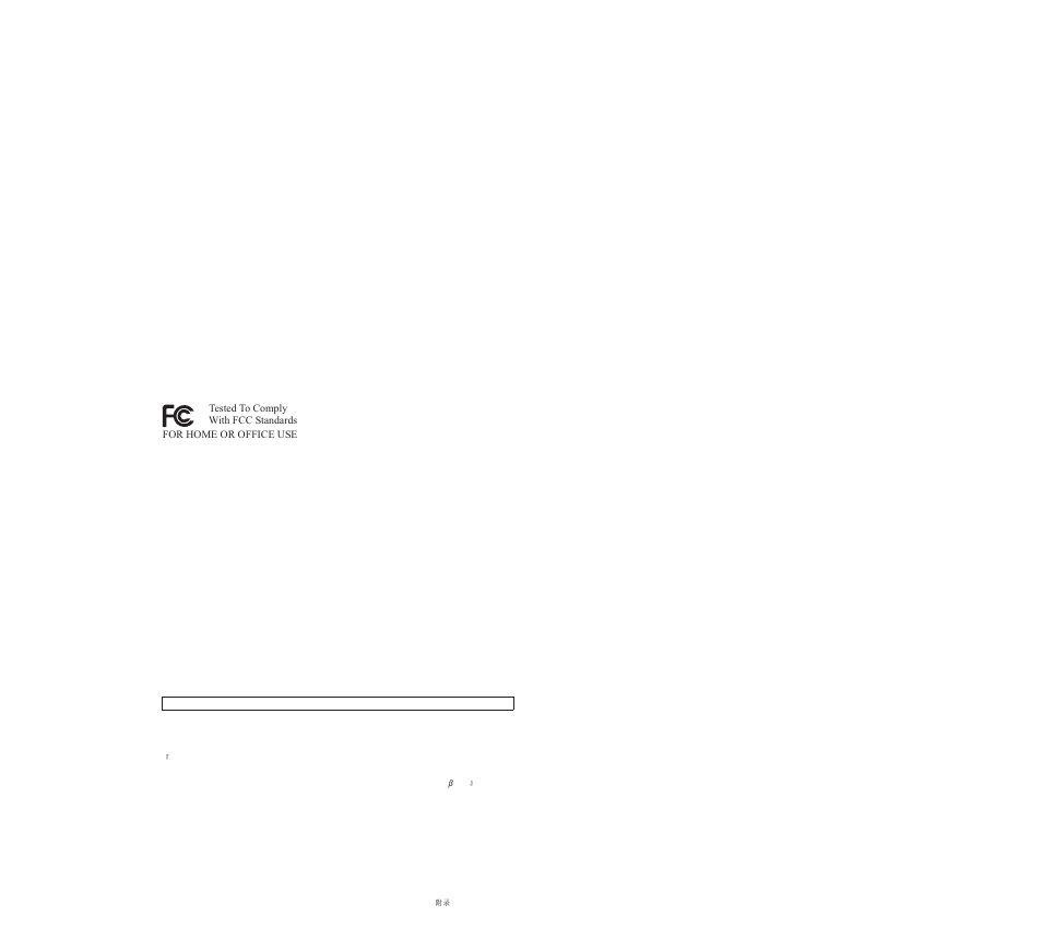 IBM ThinkPad 73P3315 User Manual | Page 59 / 62