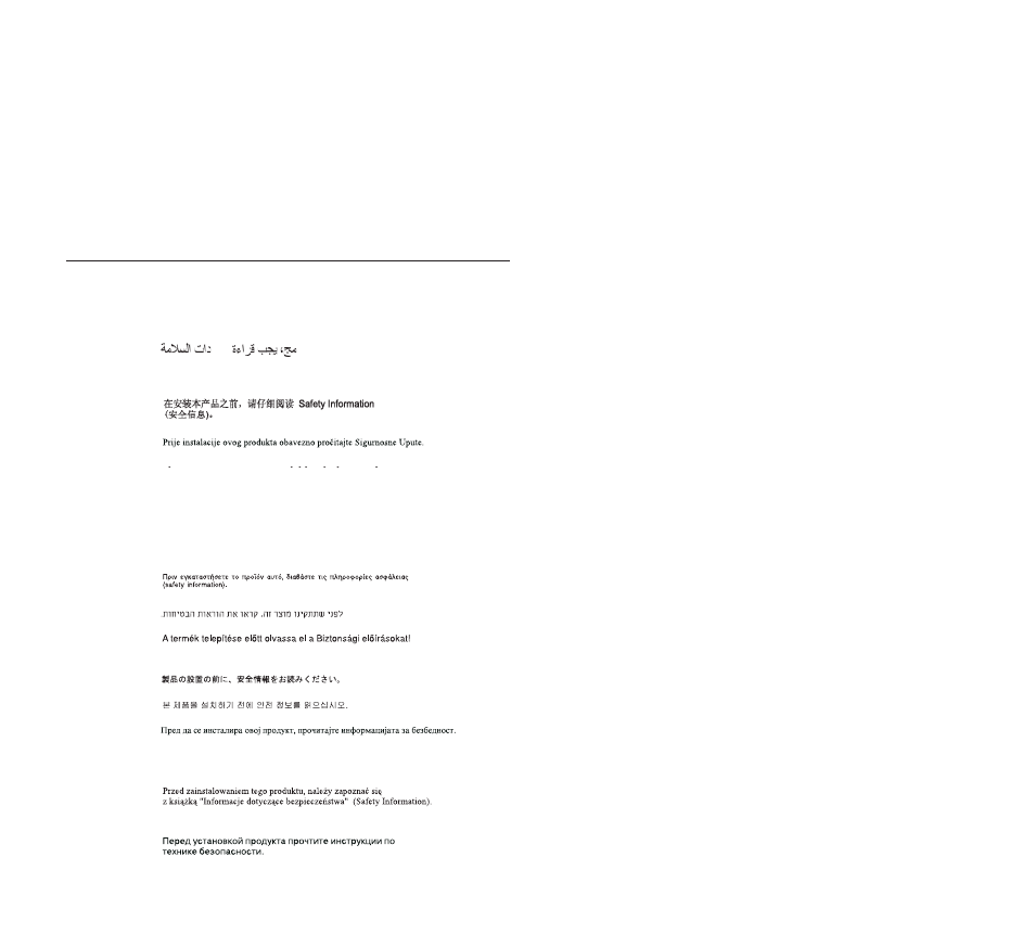 Safety information . . . . . . . . . . v, Safety information | IBM ThinkPad 73P3315 User Manual | Page 7 / 62