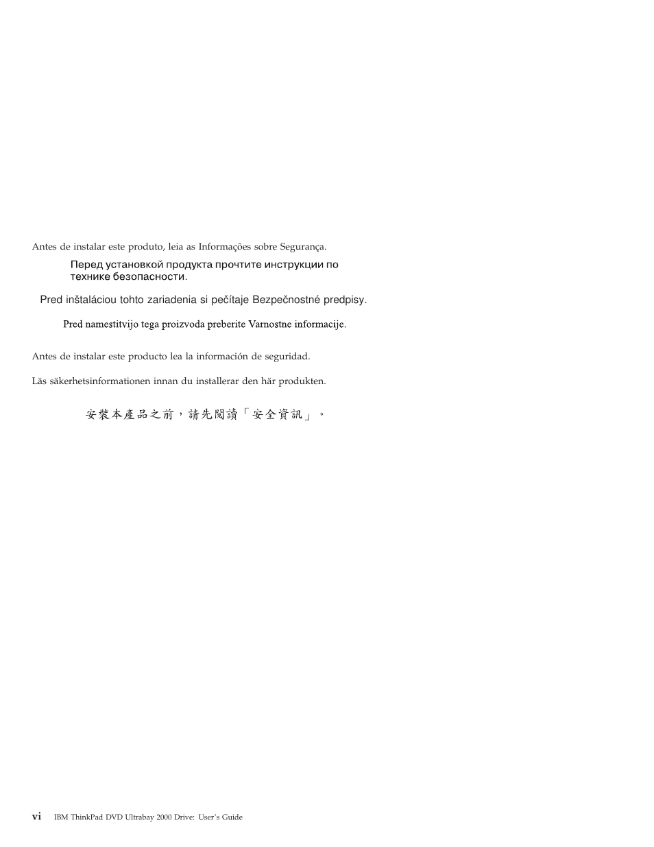 IBM ULTRABAY 2000 User Manual | Page 6 / 62