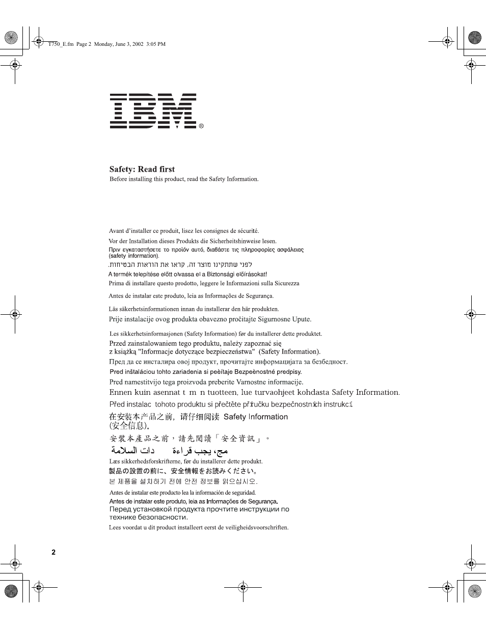 Safety: read first | IBM T750 User Manual | Page 4 / 35