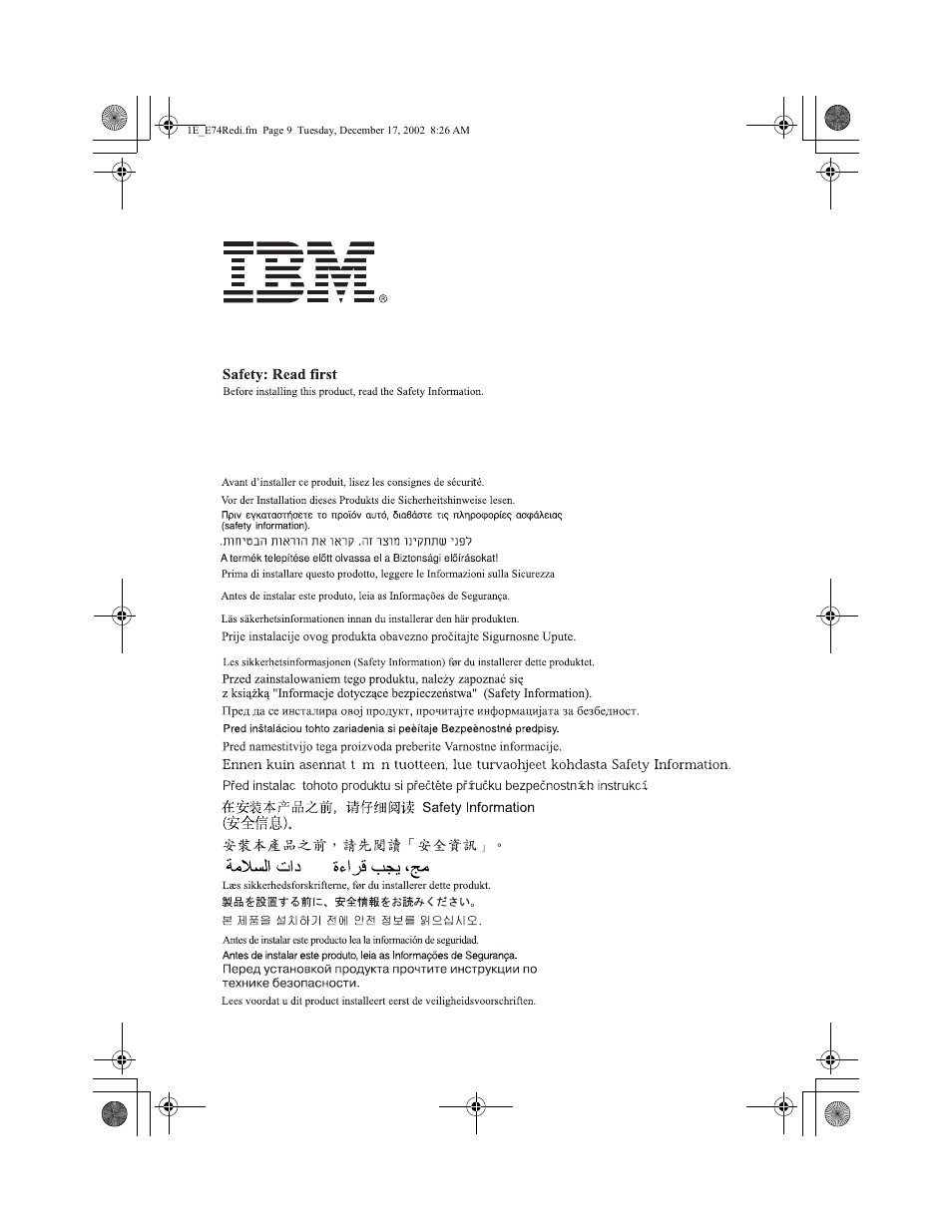 IBM E50 User Manual | Page 2 / 15