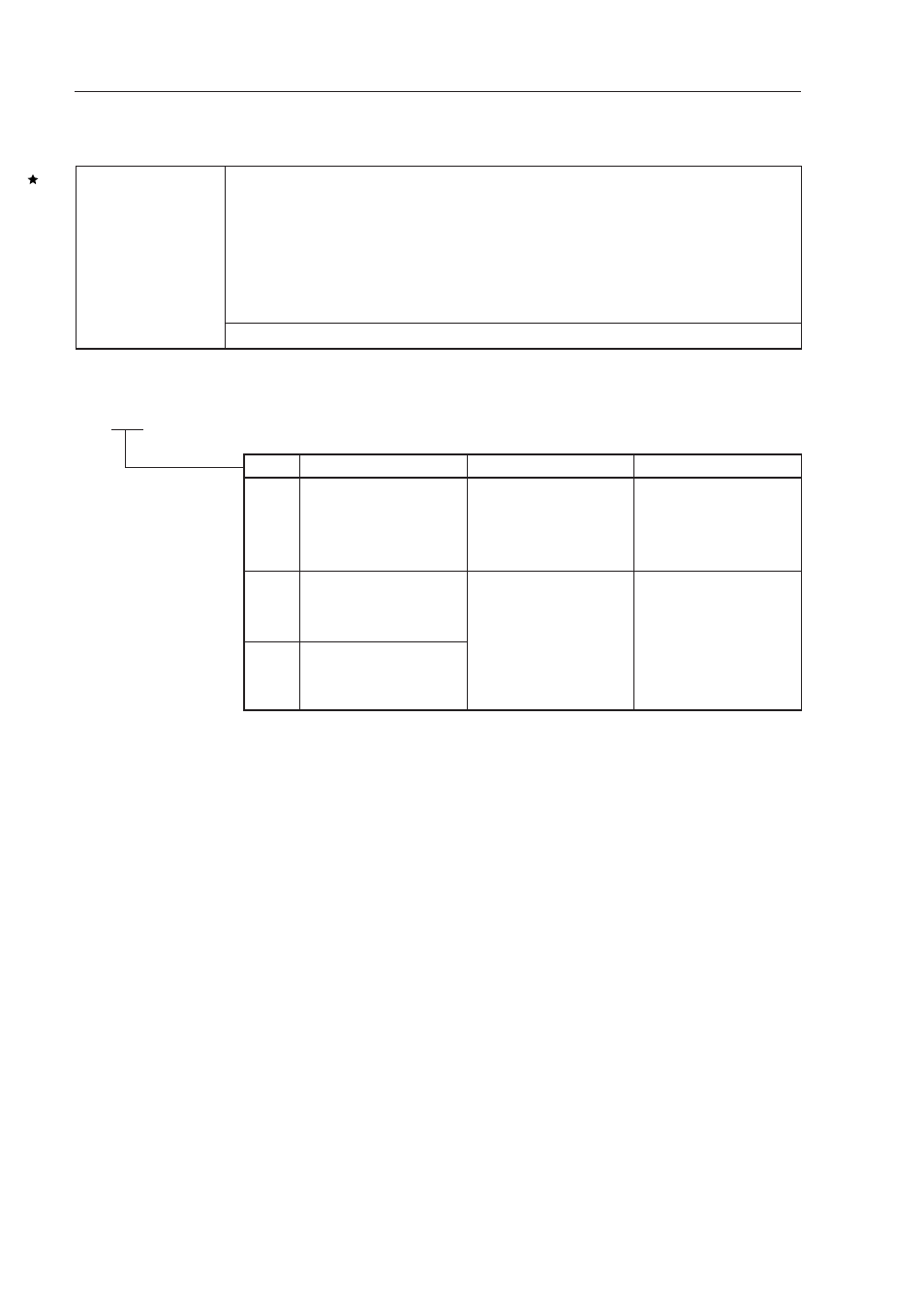 A.3.2 software (1/3) | IBM uPD78082 User Manual | Page 259 / 274