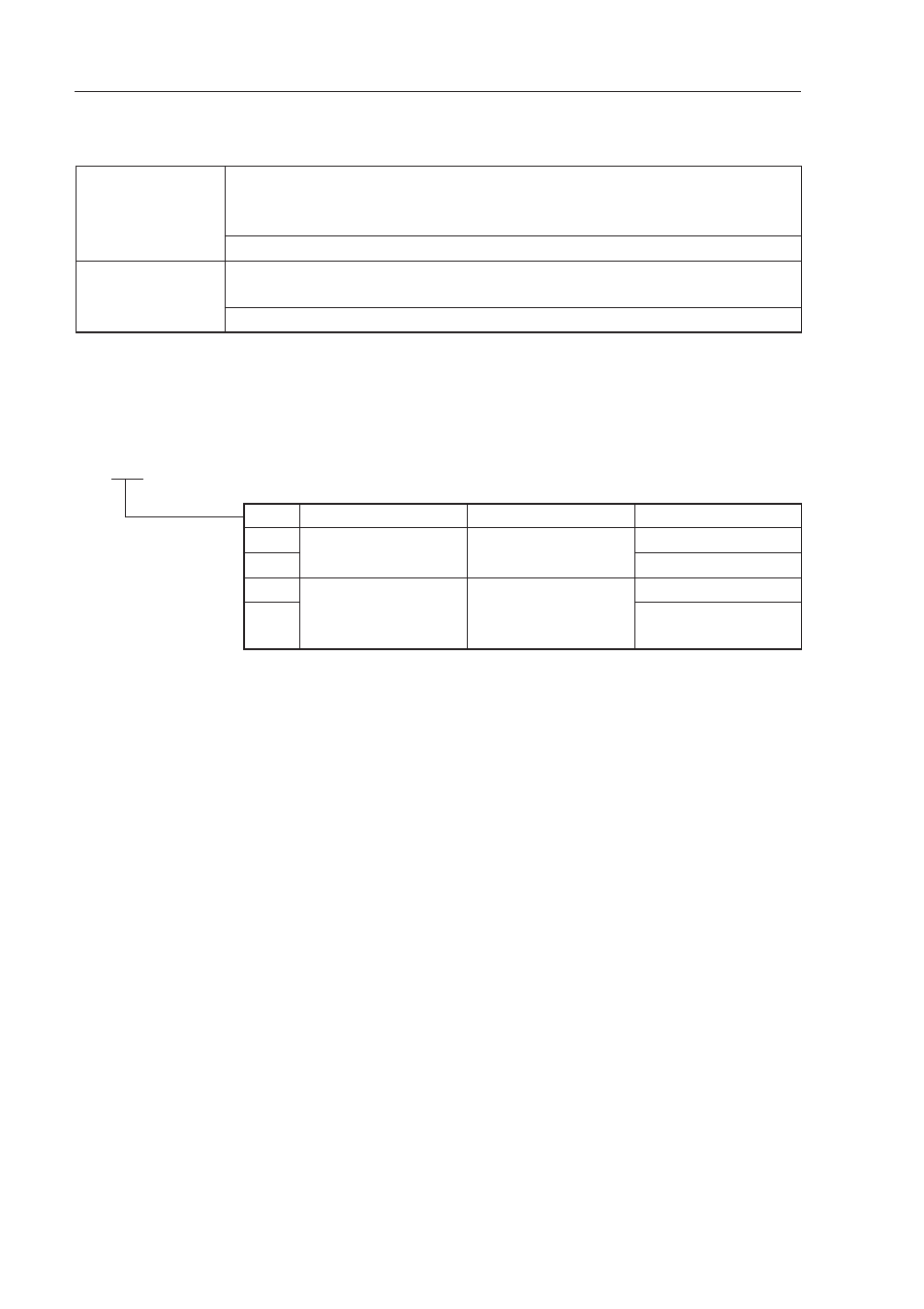 A.3.2 software (3/3) | IBM uPD78082 User Manual | Page 261 / 274