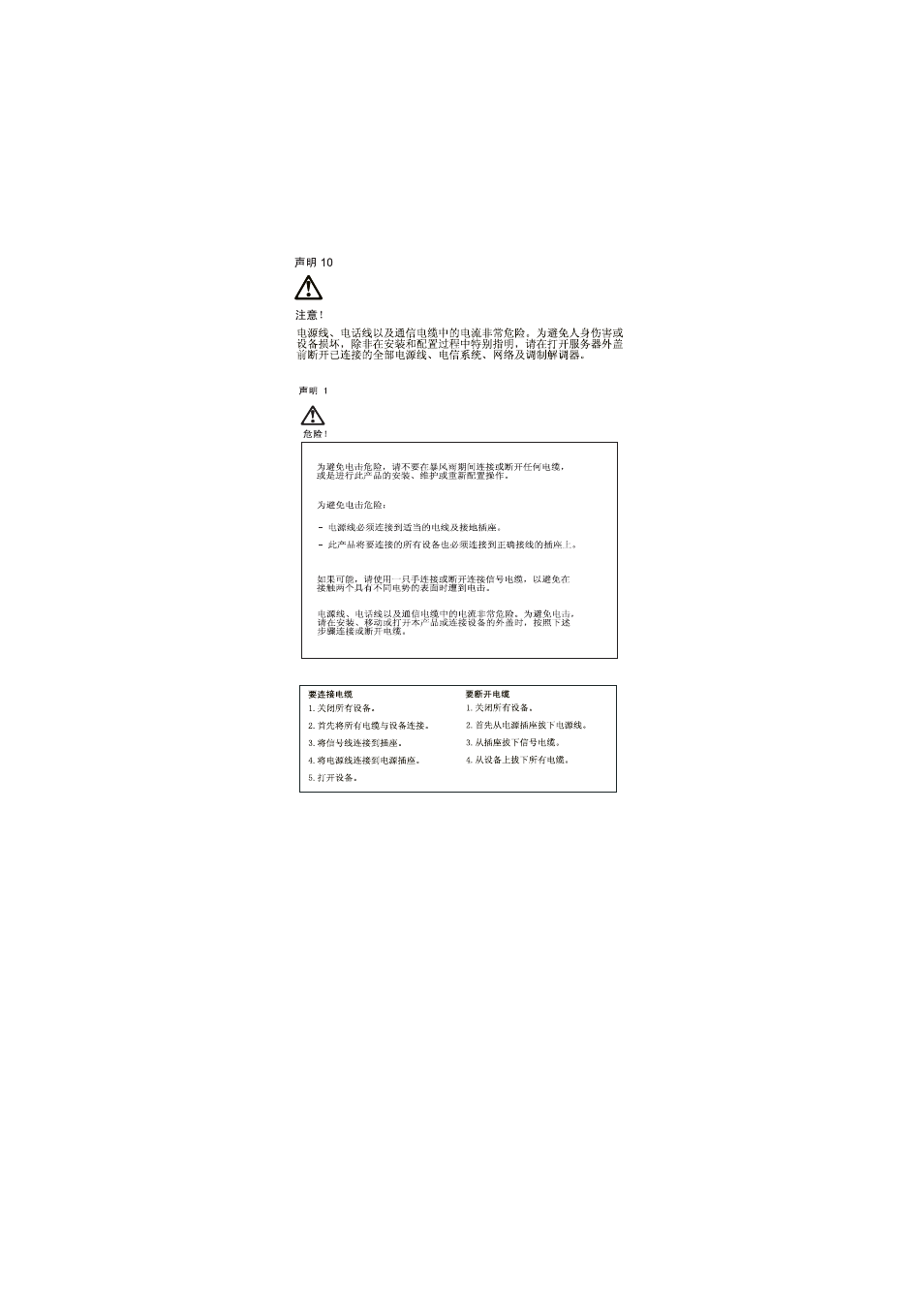 IBM 2274 User Manual | Page 13 / 183