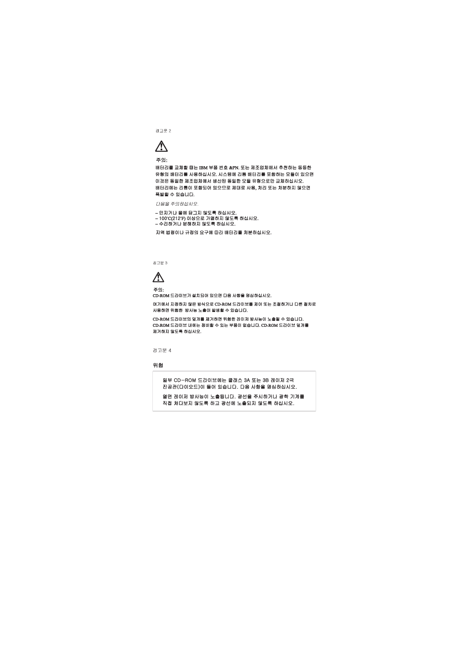 IBM 2274 User Manual | Page 27 / 183