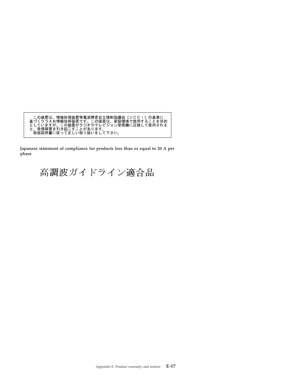 IBM 22P6960 User Manual | Page 53 / 56