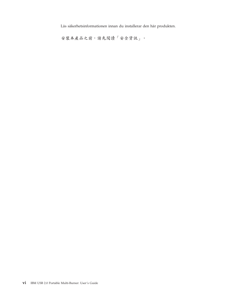 IBM 22P9176 User Manual | Page 8 / 76