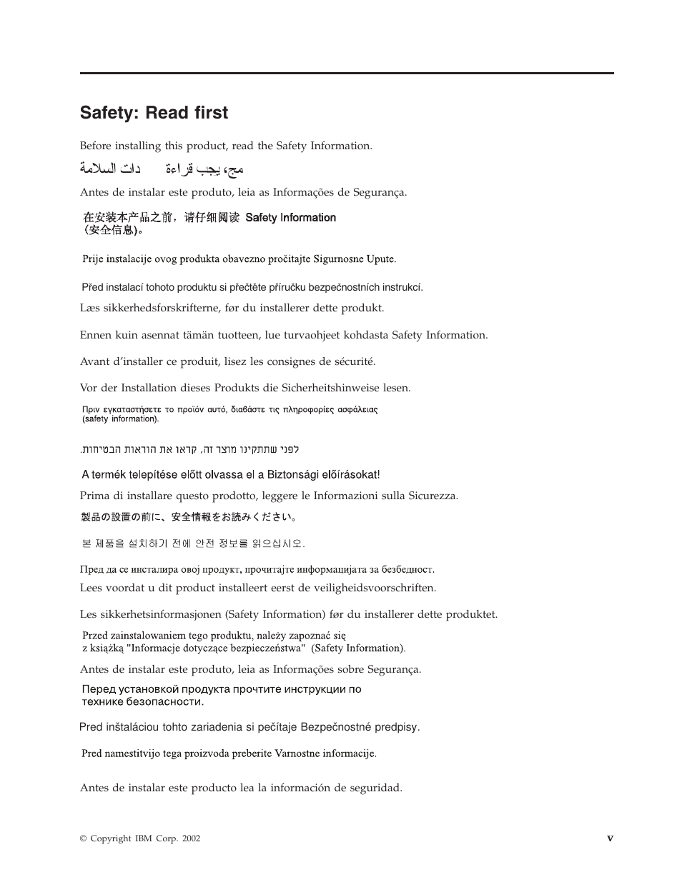 Safety: read first | IBM 22P6972 User Manual | Page 7 / 46