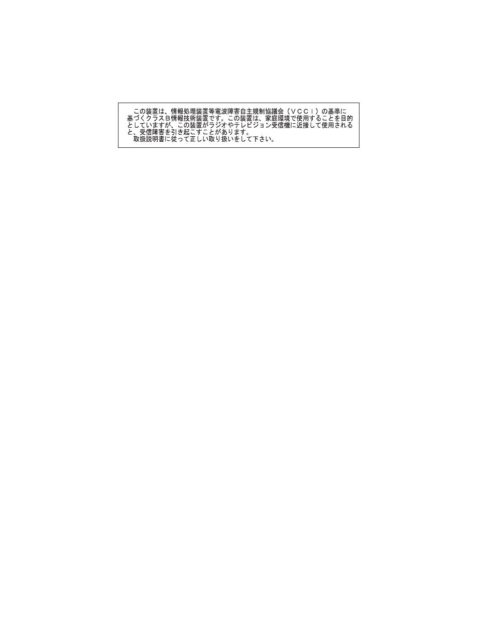 IBM 19K4543 User Manual | Page 53 / 56