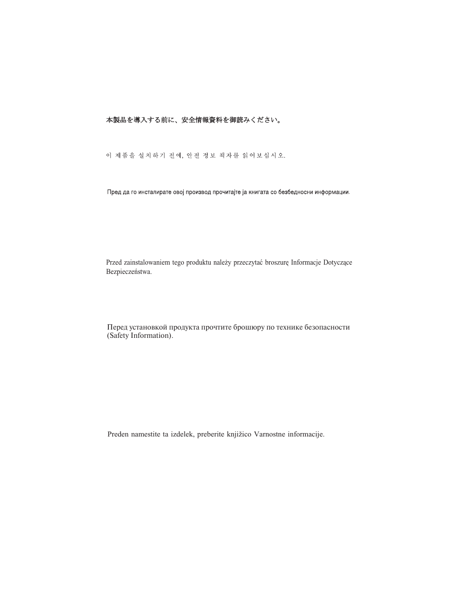 IBM 19K4543 User Manual | Page 8 / 56