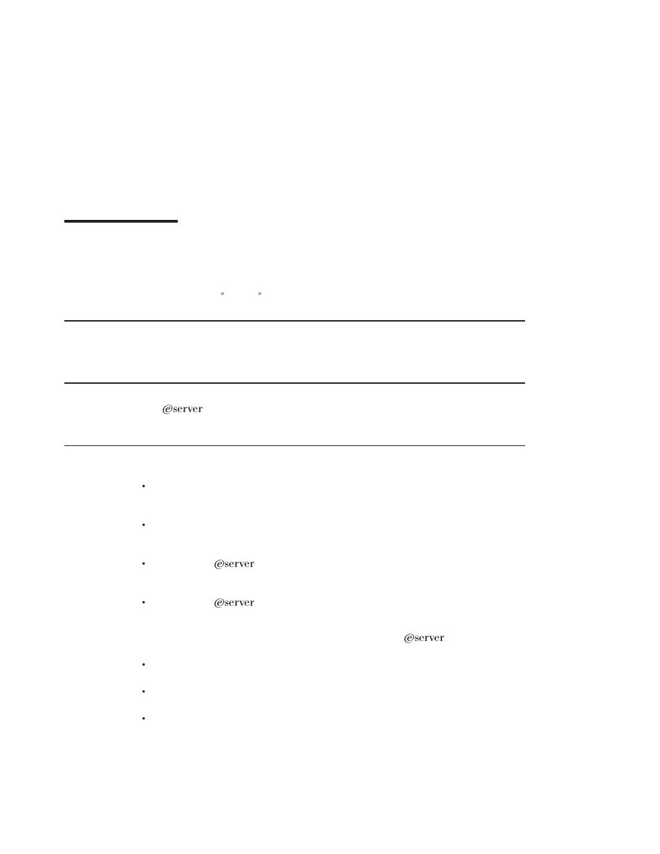About this book, Iso 9000, Online publications | Related publications | IBM 6C4 User Manual | Page 17 / 233