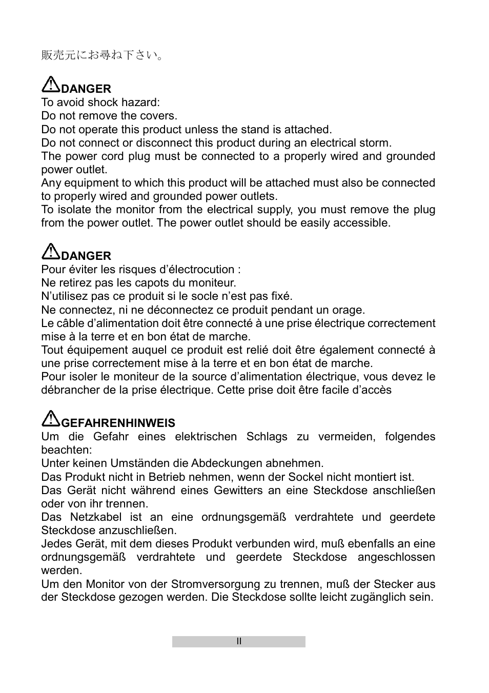 IBM T86A User Manual | Page 2 / 61