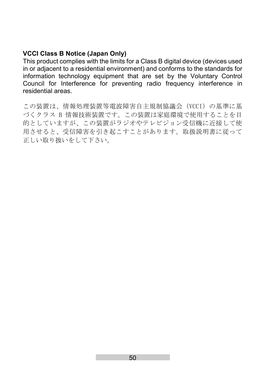 IBM T86A User Manual | Page 61 / 61