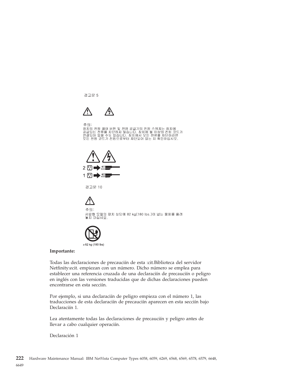 IBM 6648 User Manual | Page 236 / 248