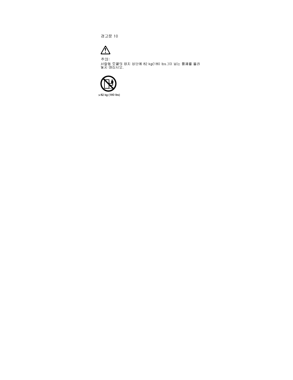 IBM x Series 200 User Manual | Page 143 / 152