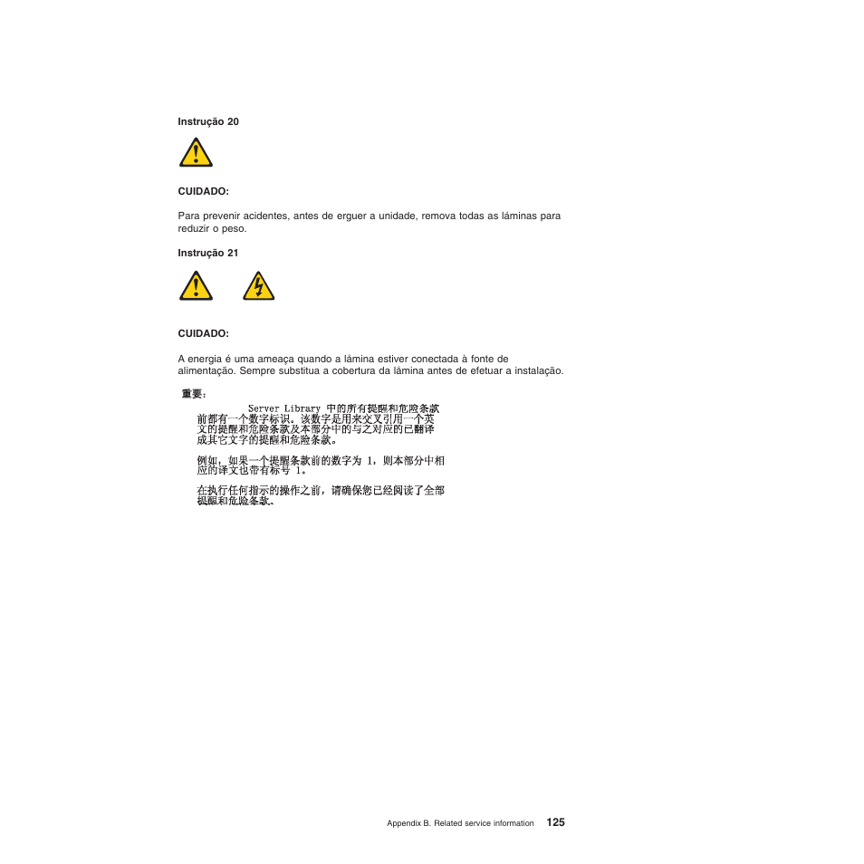 IBM BladeCenter T Type 8720 User Manual | Page 135 / 180
