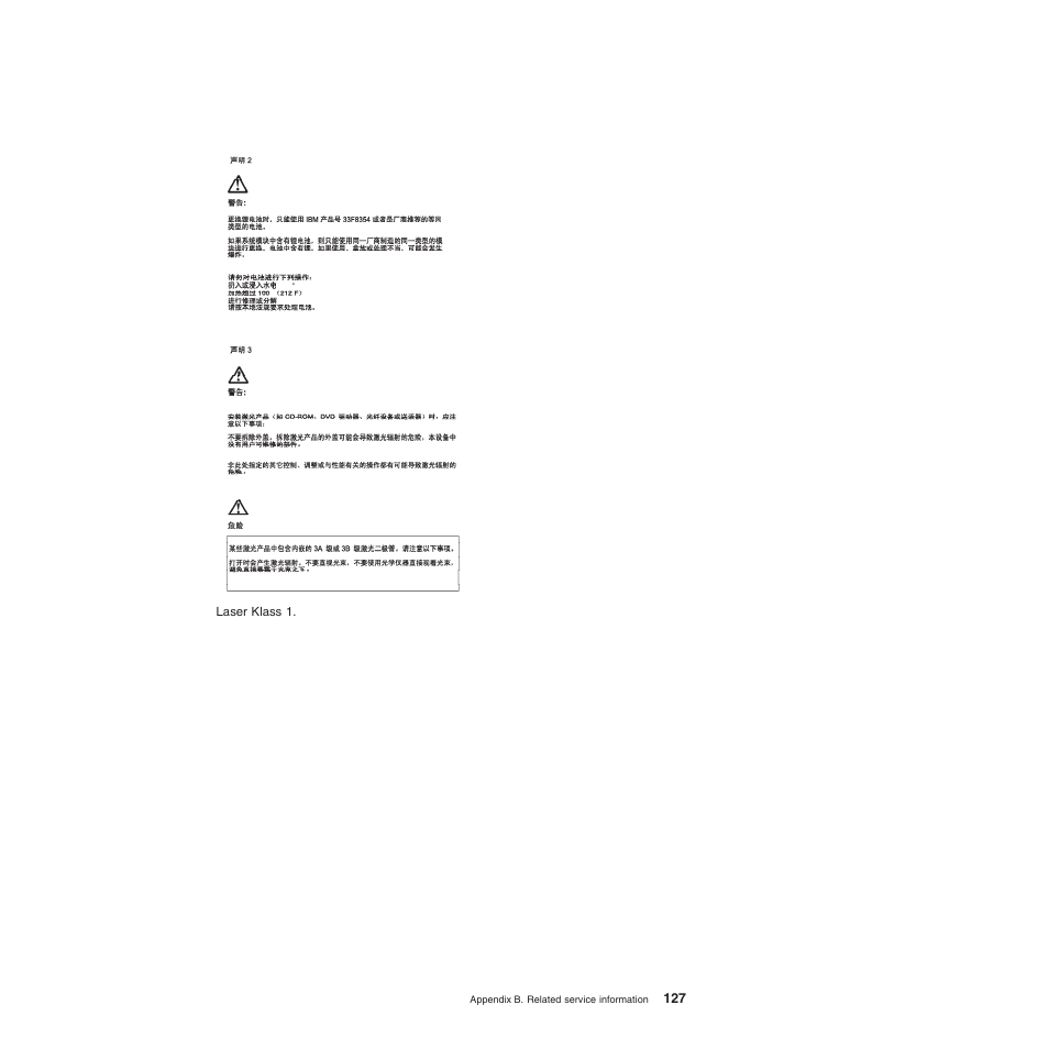 IBM BladeCenter T Type 8720 User Manual | Page 137 / 180