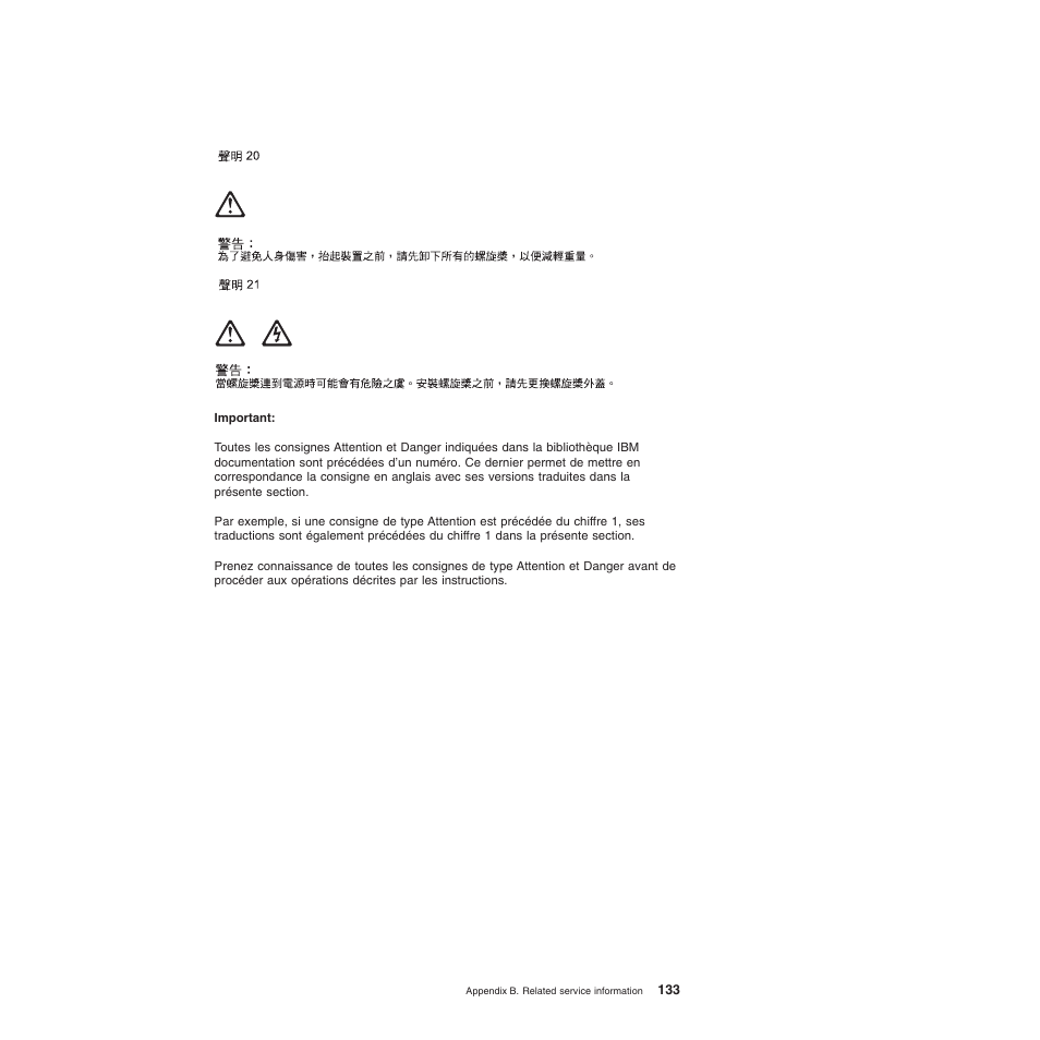 IBM BladeCenter T Type 8720 User Manual | Page 143 / 180