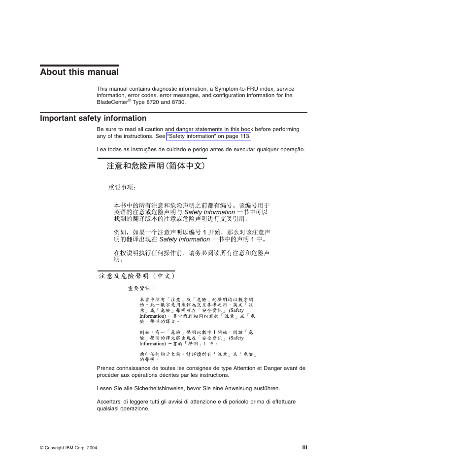 About this manual, Important safety information, About | This, Manual | IBM BladeCenter T Type 8720 User Manual | Page 5 / 180