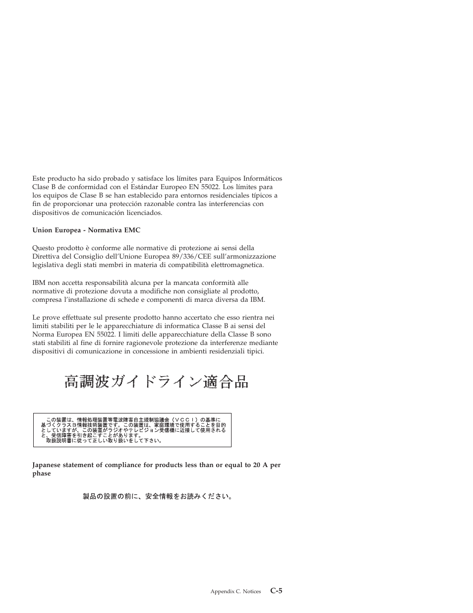 IBM 31P8128 User Manual | Page 109 / 112