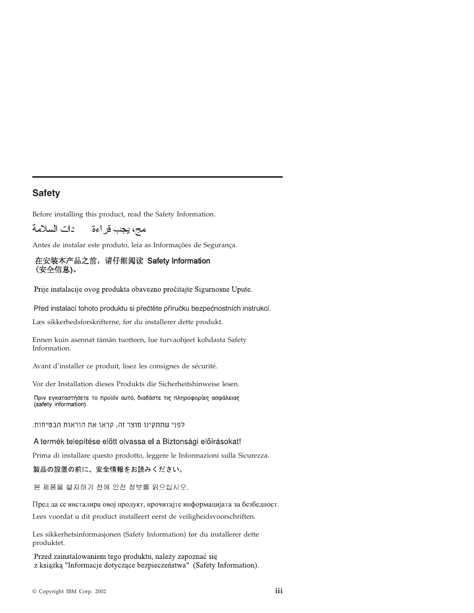 Safety | IBM 31P8128 User Manual | Page 3 / 112