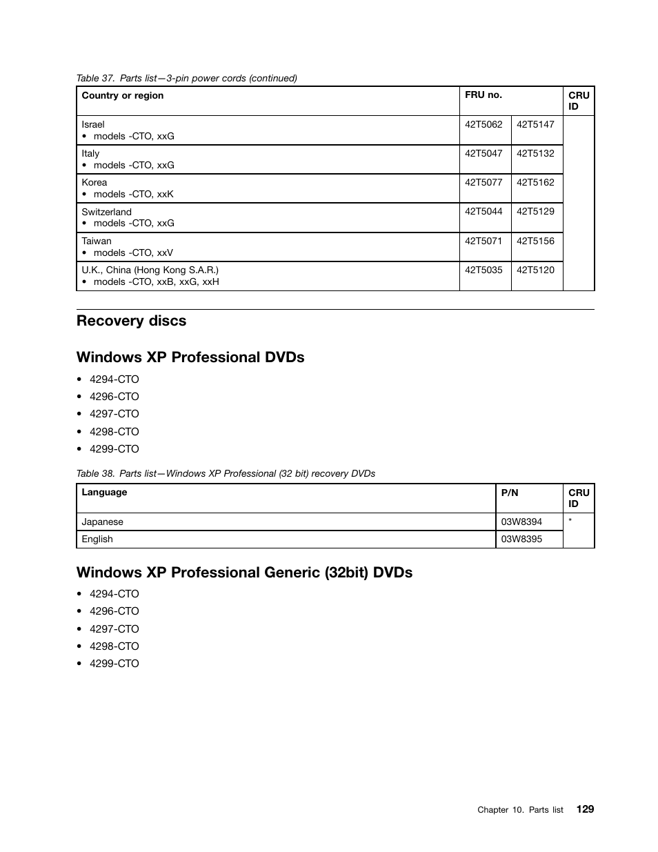 Recovery discs, Windows xp professional dvds, Windows xp professional generic (32bit) dvds | Recovery discs windows xp professional dvds | IBM X220 User Manual | Page 135 / 146