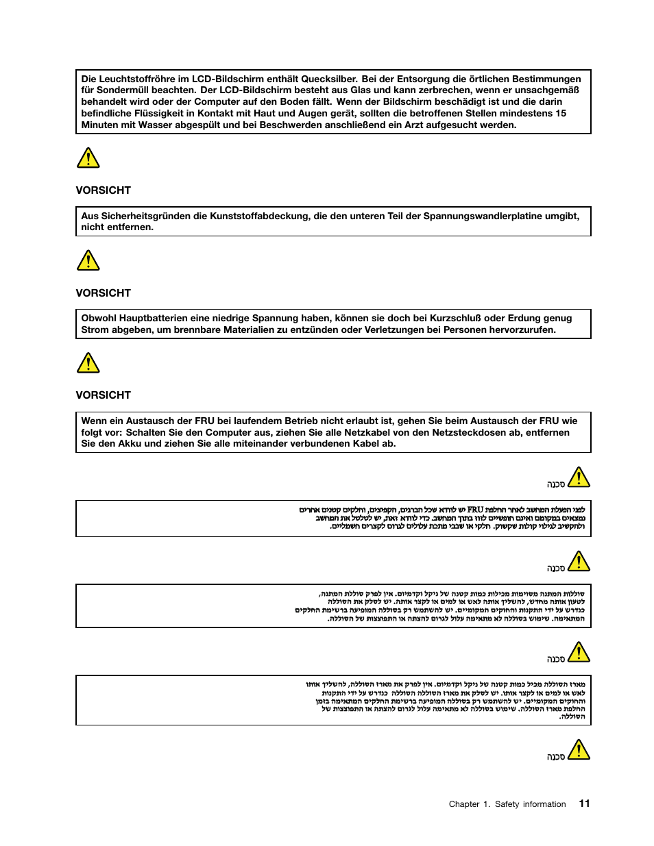 Hebrew | IBM X220 User Manual | Page 17 / 146