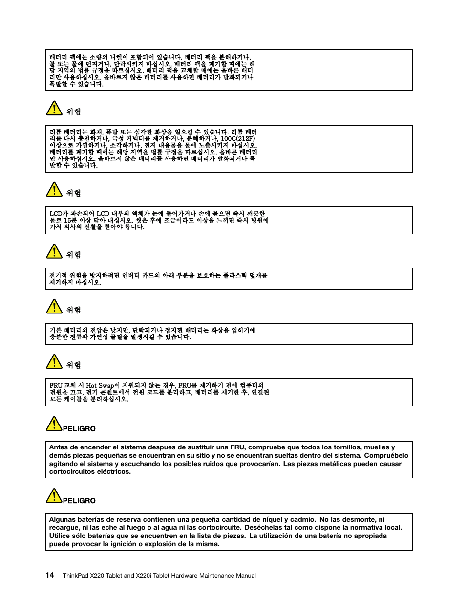 Spanish | IBM X220 User Manual | Page 20 / 146