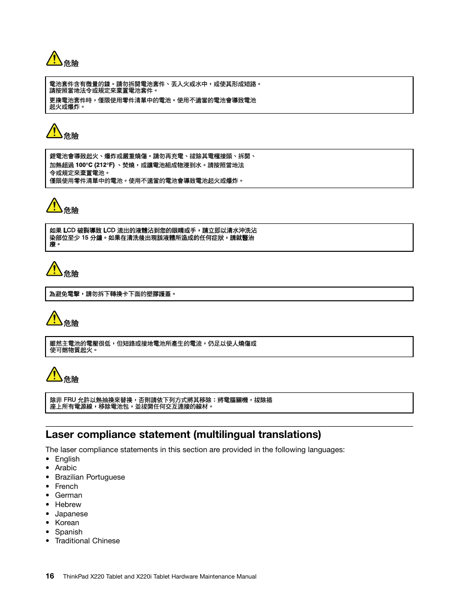 IBM X220 User Manual | Page 22 / 146