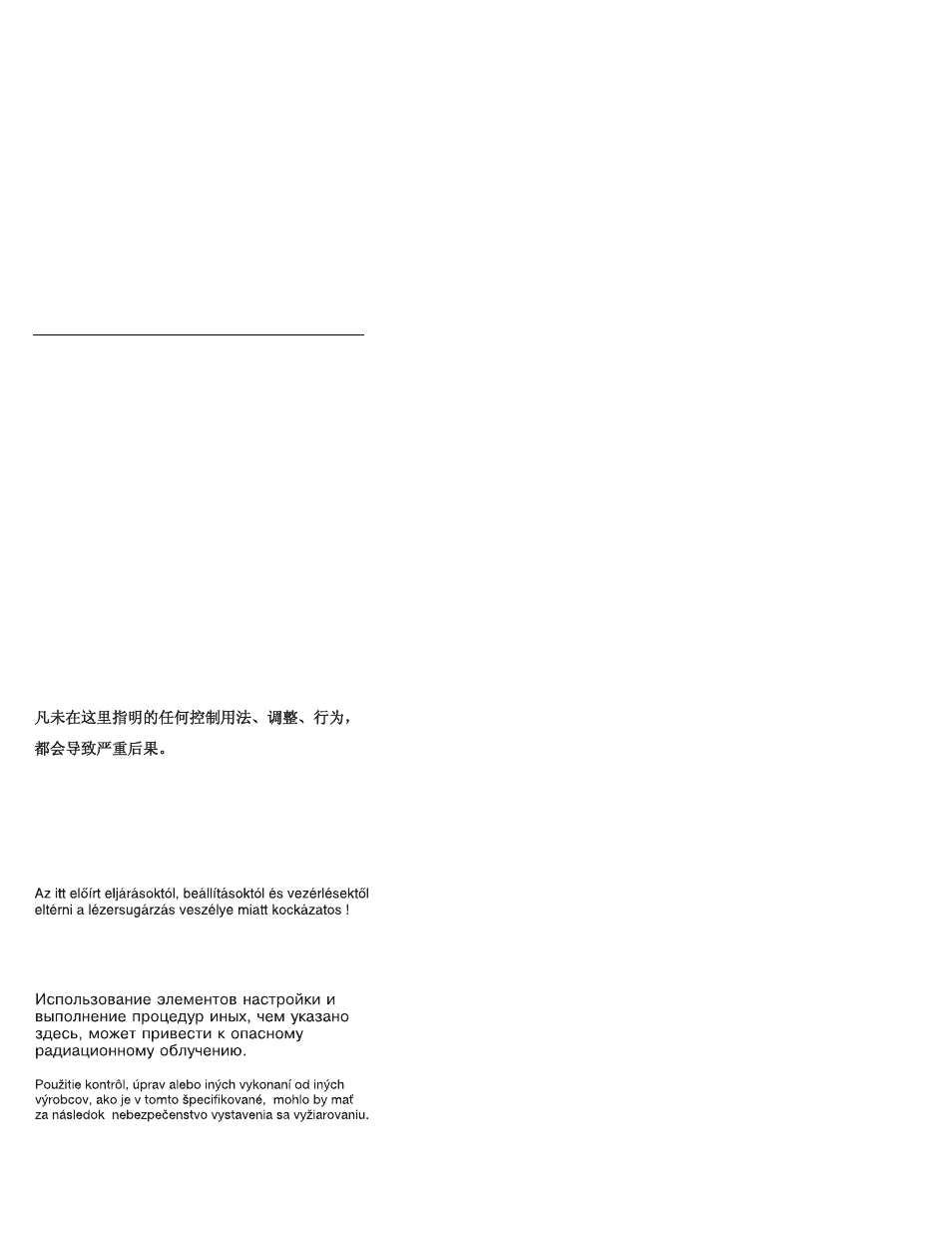 Laser compliance statement | IBM THINKPAD 760C/CD (9546) User Manual | Page 32 / 630