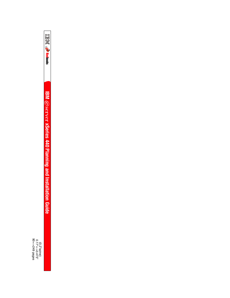 IBM 440 User Manual | Page 199 / 202