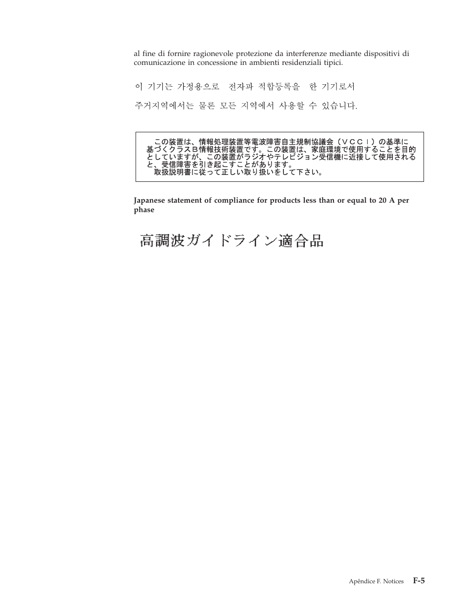 IBM C400 User Manual | Page 91 / 94