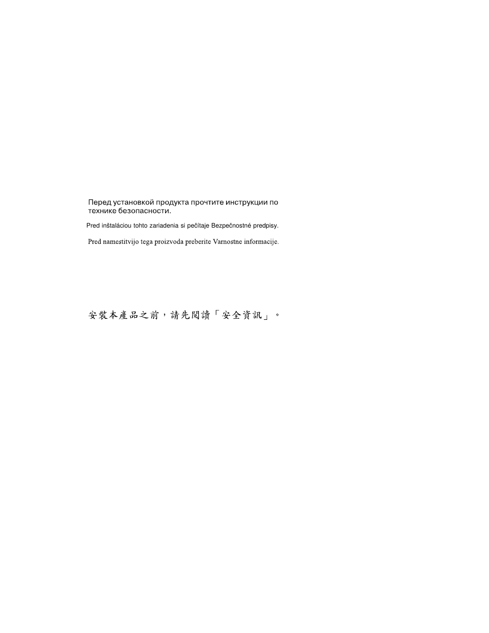 IBM 20X User Manual | Page 5 / 17