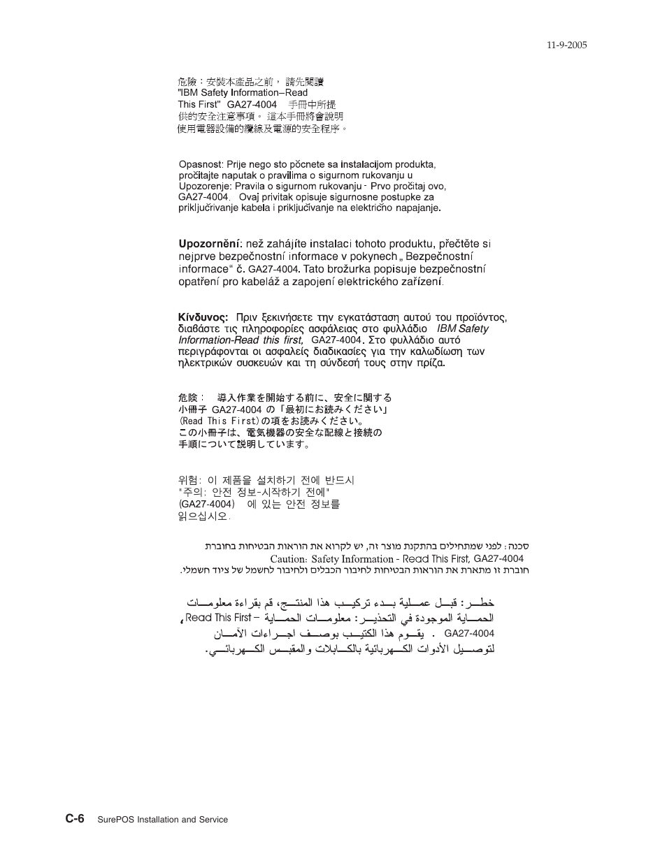 IBM 32x User Manual | Page 60 / 68