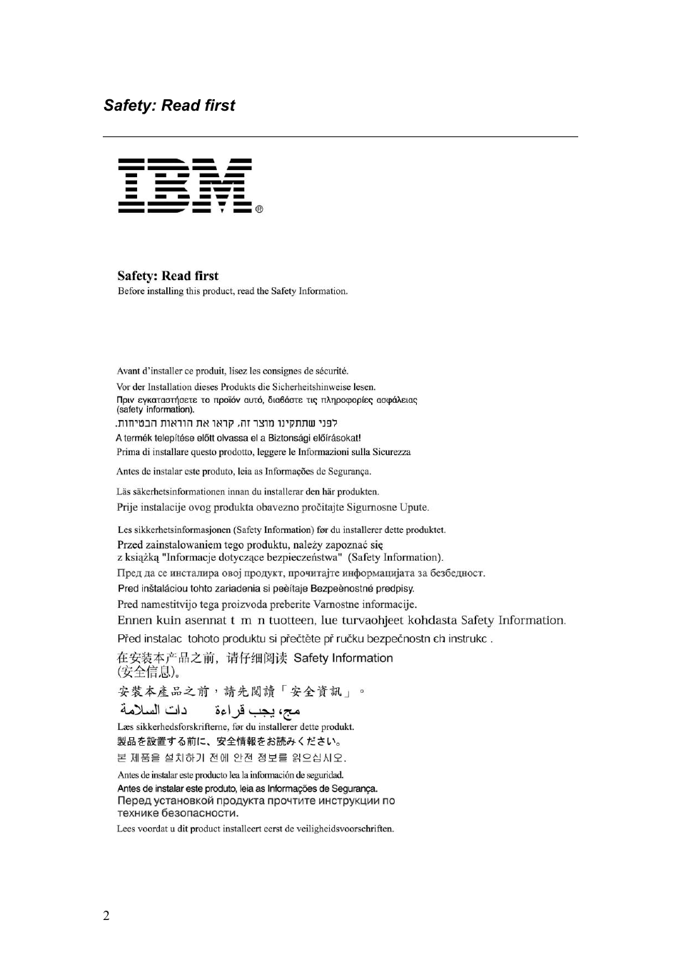 IBM C190 User Manual | Page 3 / 22