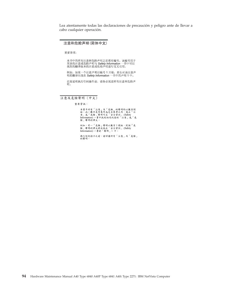 IBM A40 TYPE 6840 User Manual | Page 100 / 148