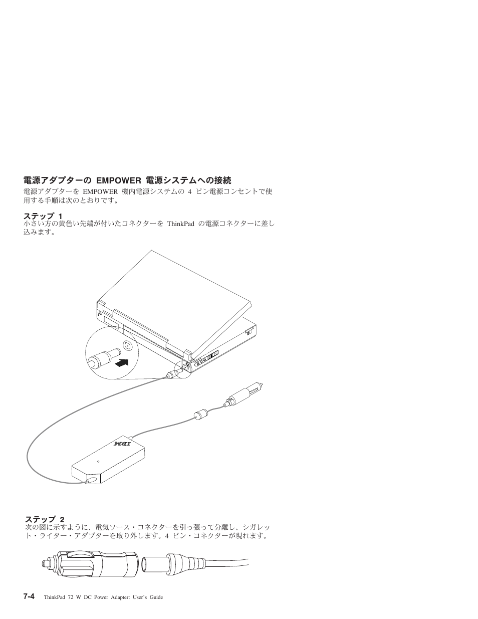 IBM THINKPAD 72 W DC User Manual | Page 46 / 70