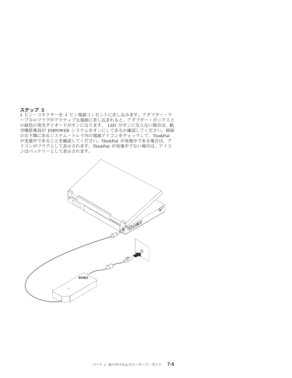 IBM THINKPAD 72 W DC User Manual | Page 47 / 70