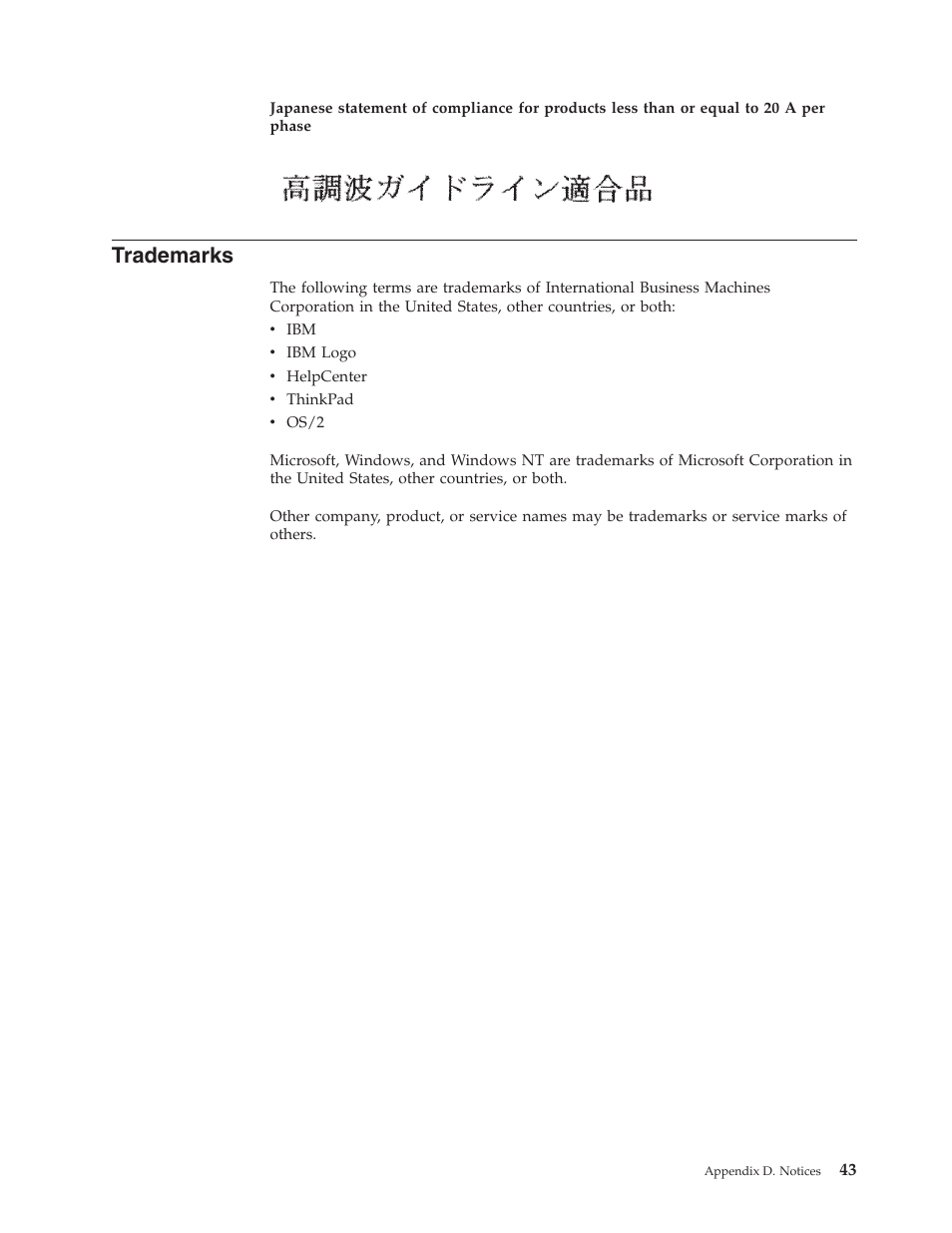 Trademarks | IBM ThinkPad 73P3279 User Manual | Page 51 / 54