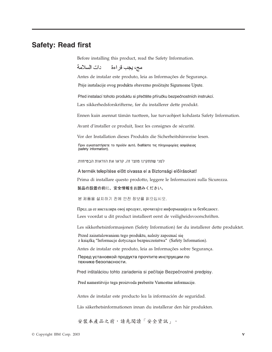 Safety: read first, Safety, Read | First | IBM ThinkPad 73P3279 User Manual | Page 7 / 54