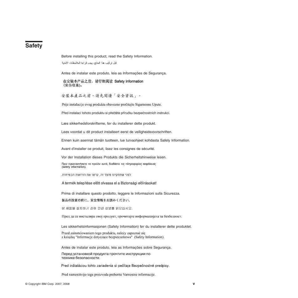 Safety | IBM 4190 User Manual | Page 7 / 84