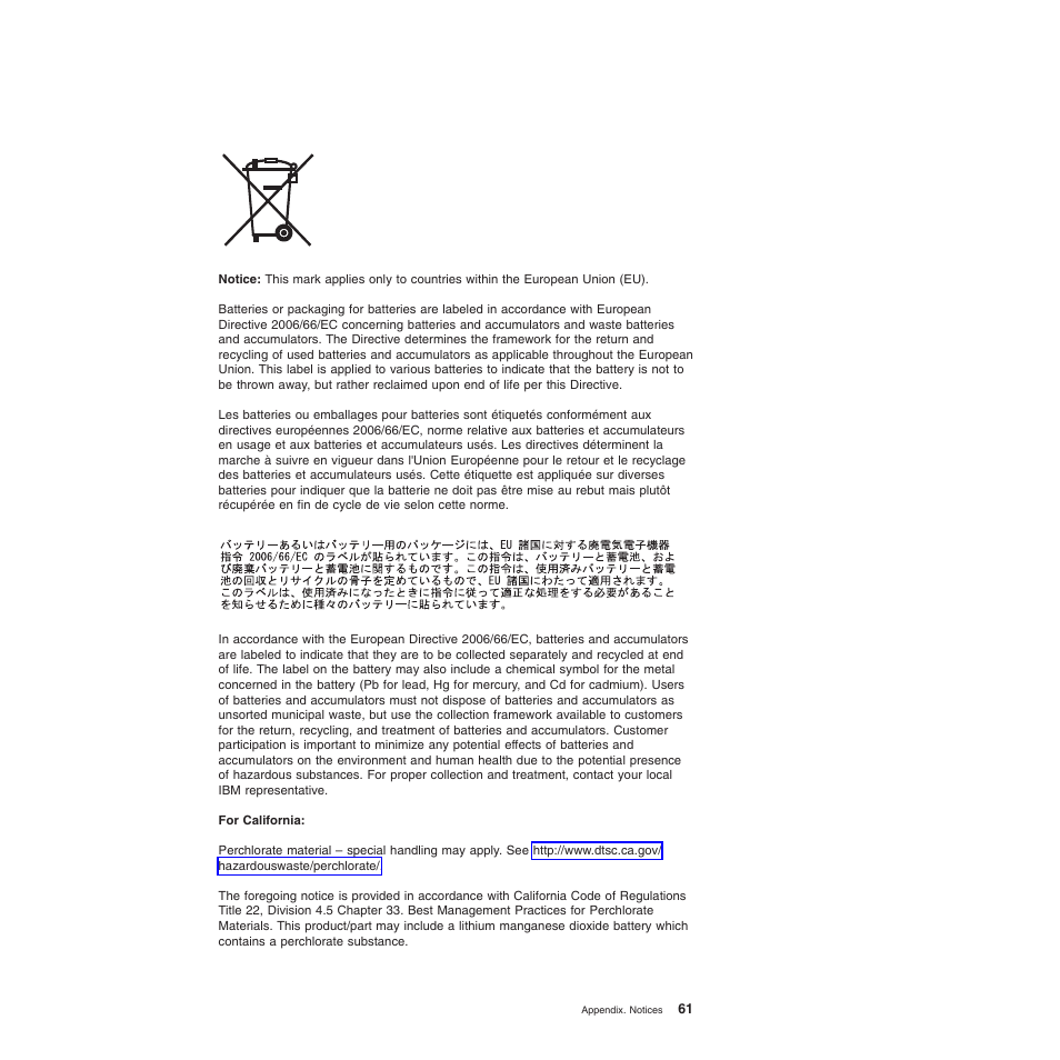 IBM 4190 User Manual | Page 75 / 84