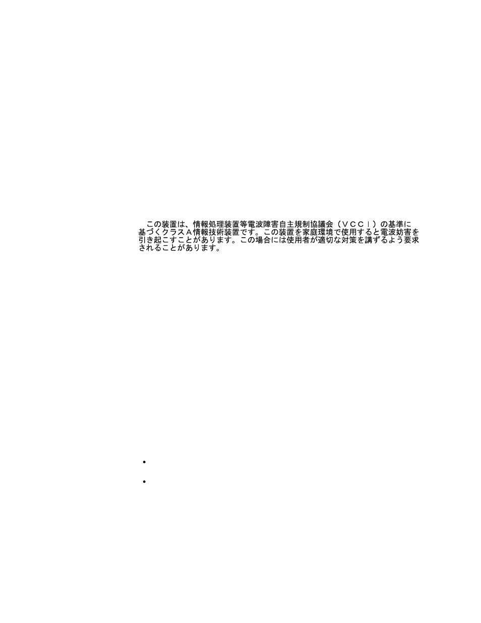 Notices for all models | IBM SY27-0345-06 User Manual | Page 123 / 148