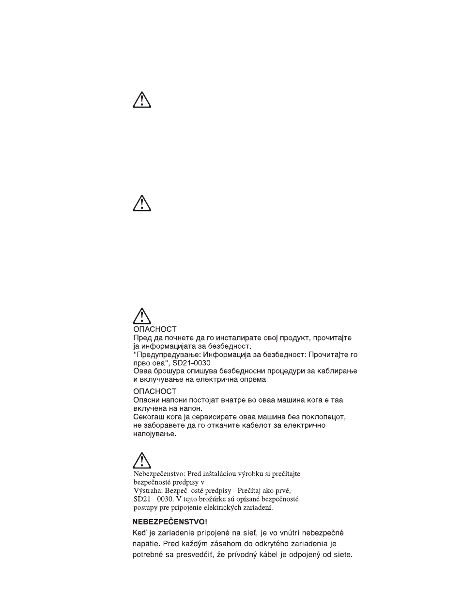 IBM SY27-0345-06 User Manual | Page 129 / 148